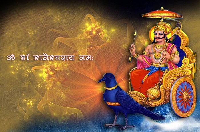 भगवान श्री शनि देव, Lord Shani Dev - DuniyaSamachar